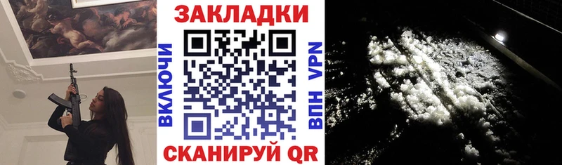 Где найти наркотики Барнаул Каннабис Мефедрон АМФ СОЛЬ ГАШ ОМГ ОМГ ТОР КОКАИН
