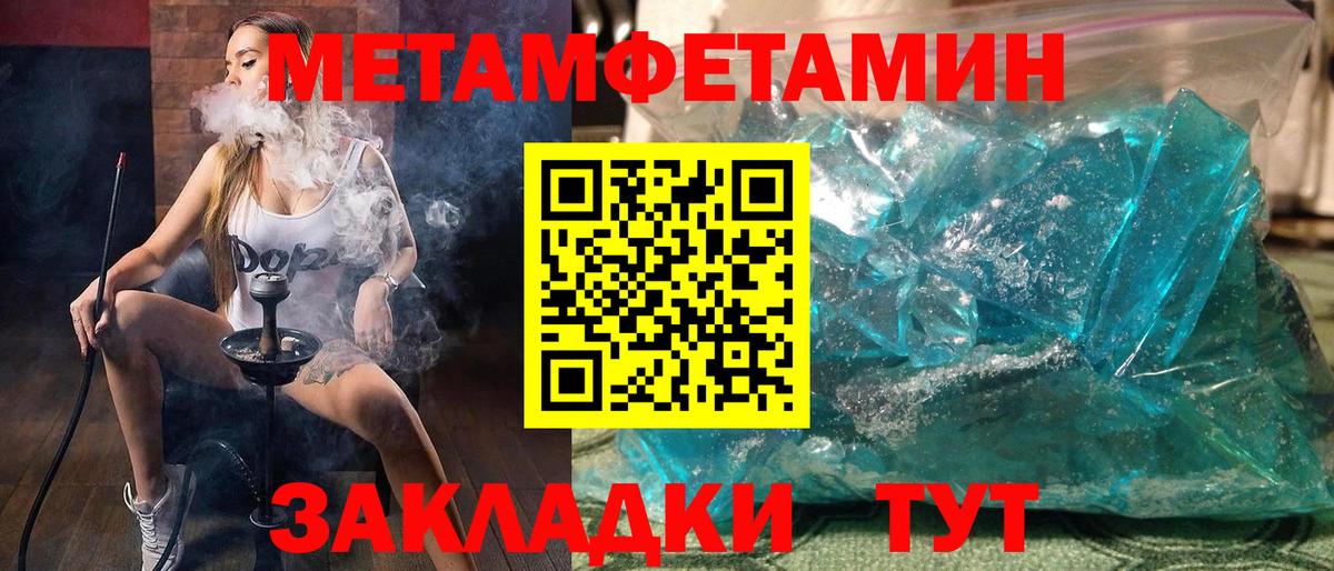 АМФ 98%  Вход с VPN  АМФ  АМФЕТАМИН  Барнаул 