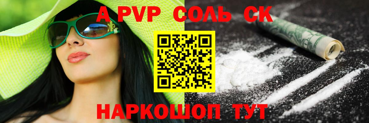 МДМА  Гашиш  Alpha-PVP СОЛЬ кристаллы  Вход с VPN  Бошки Шишки  Барнаул  Меф МЯУ МЯУ кристаллы  Кетамин 