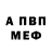 Первитин пудра RONTGEN