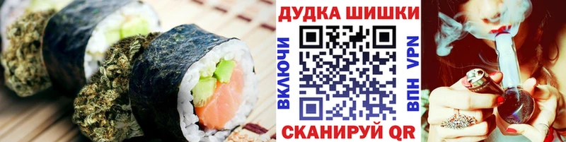 где купить   Барнаул  Canna-Cookies марихуана 