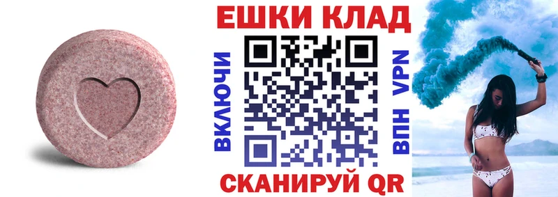 Ecstasy 280 MDMA  Барнаул 