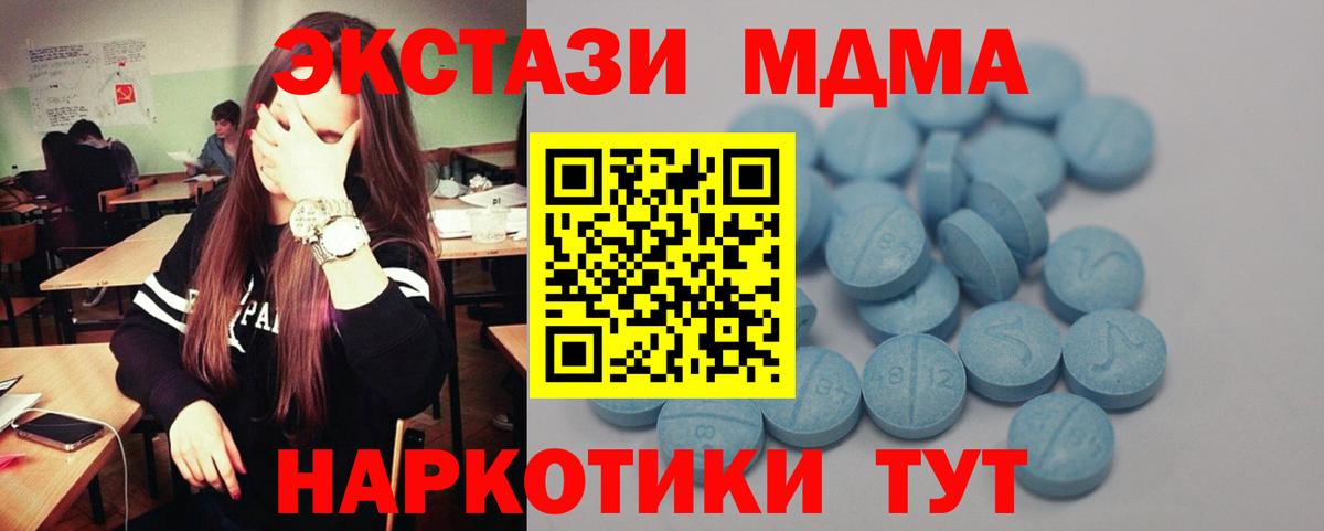 Барнаул  Экстази  ОМГ ОМГ ONION  ЭКСТАЗИ таблы  Ecstasy бентли  Вход с VPN 