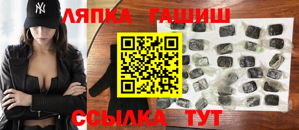 Гашиш гарик Барнаул