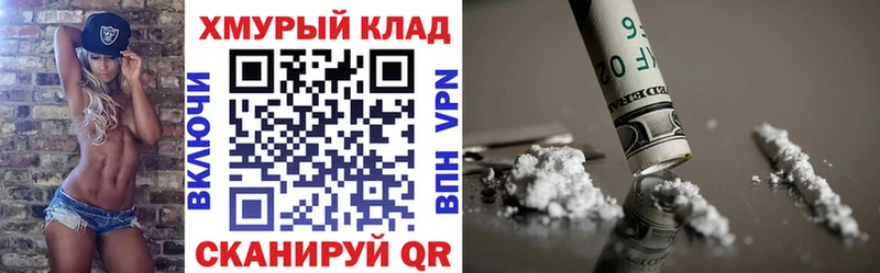 ГЕРОИН VHQ  Барнаул 