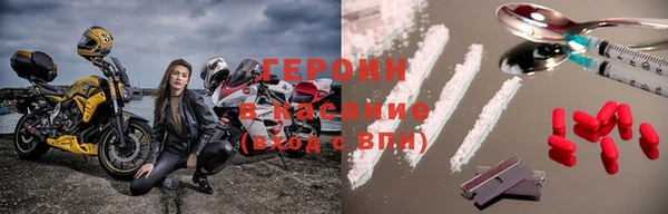 МДМА Алексин