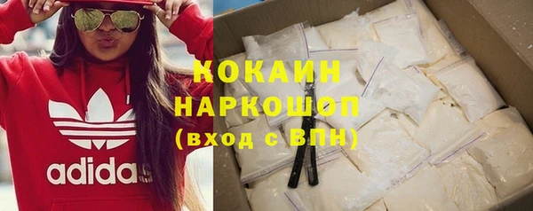 а пвп мука Абинск