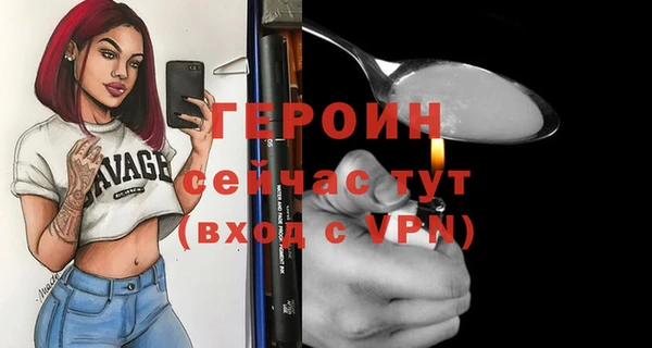 синтетический гашиш Абдулино