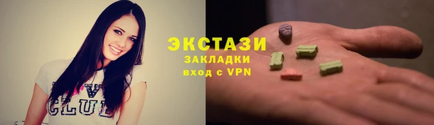 МДМА Алексин