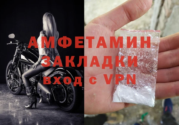 а пвп мука Абинск