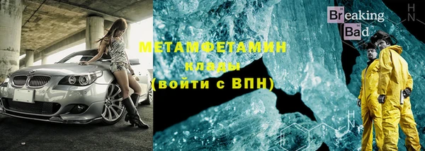 МДМА Алексин