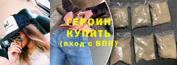 синтетический гашиш Абдулино