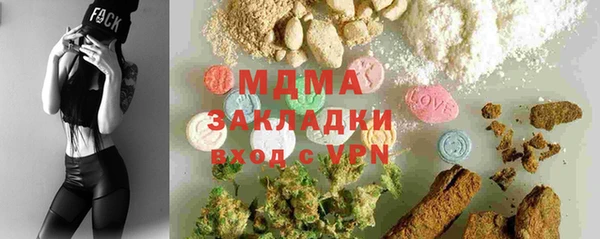 МДМА Алексин