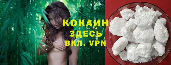 синтетический гашиш Рославль
