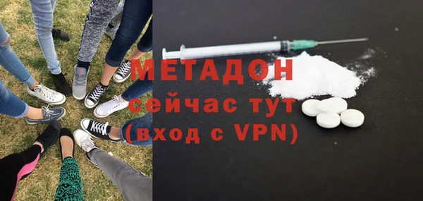 синтетический гашиш Абдулино