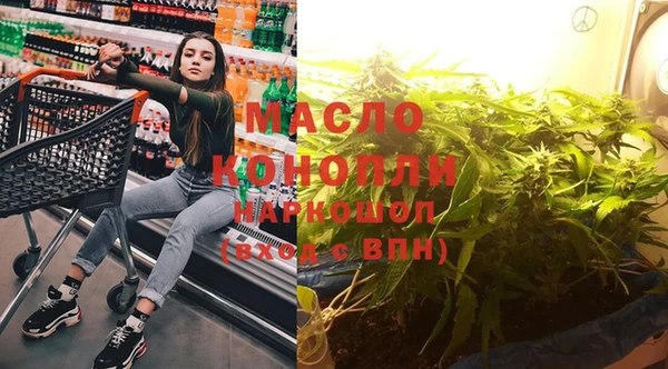МДМА Алексин