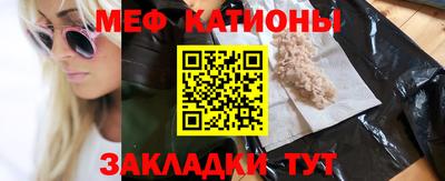 герыч Белореченск