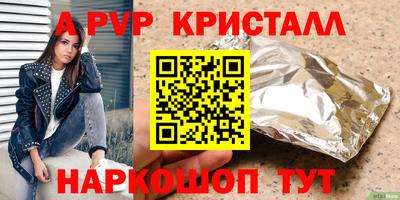 наркотики Ачхой-Мартан