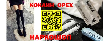 наркотики Ачхой-Мартан