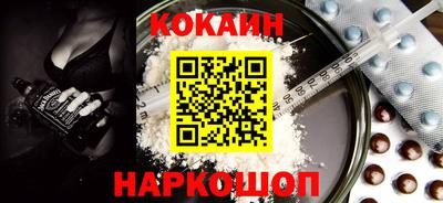 эйфоретик Бердск