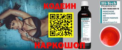 герыч Белореченск
