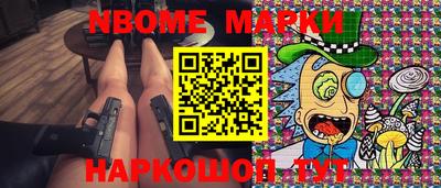 меф VHQ Белорецк