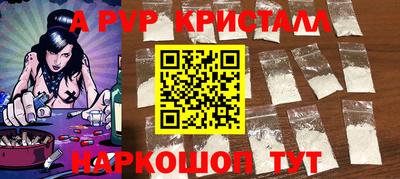 эйфоретик Бердск
