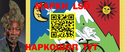 герыч Белореченск