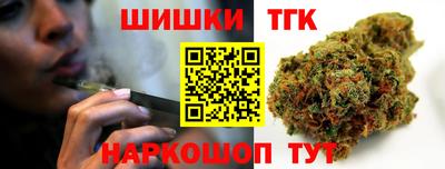 эйфоретик Бердск