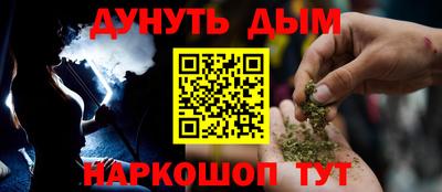 герыч Белореченск
