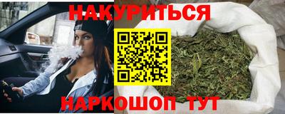 меф VHQ Белорецк