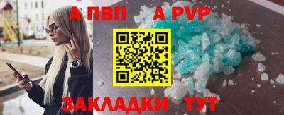 меф VHQ Белорецк