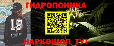 бутик Тавда