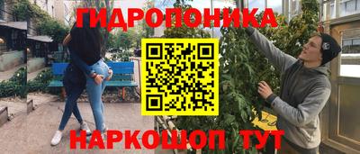 мефедрон VHQ Таганрог