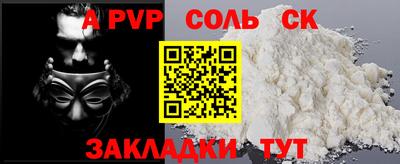 apvp Аша