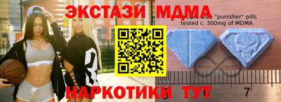 меф VHQ Белорецк