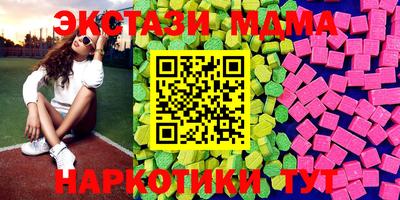 эйфоретик Бердск