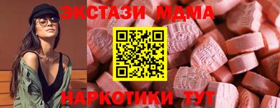 эйфоретик Бердск