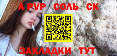 герыч Белореченск