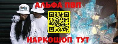 эйфоретик Бердск