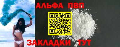 герыч Белореченск