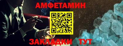 эйфоретик Бердск