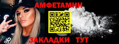 герыч Белореченск