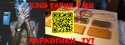 наркотики Ачхой-Мартан
