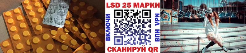 Лсд 25 экстази ecstasy  Барнаул 