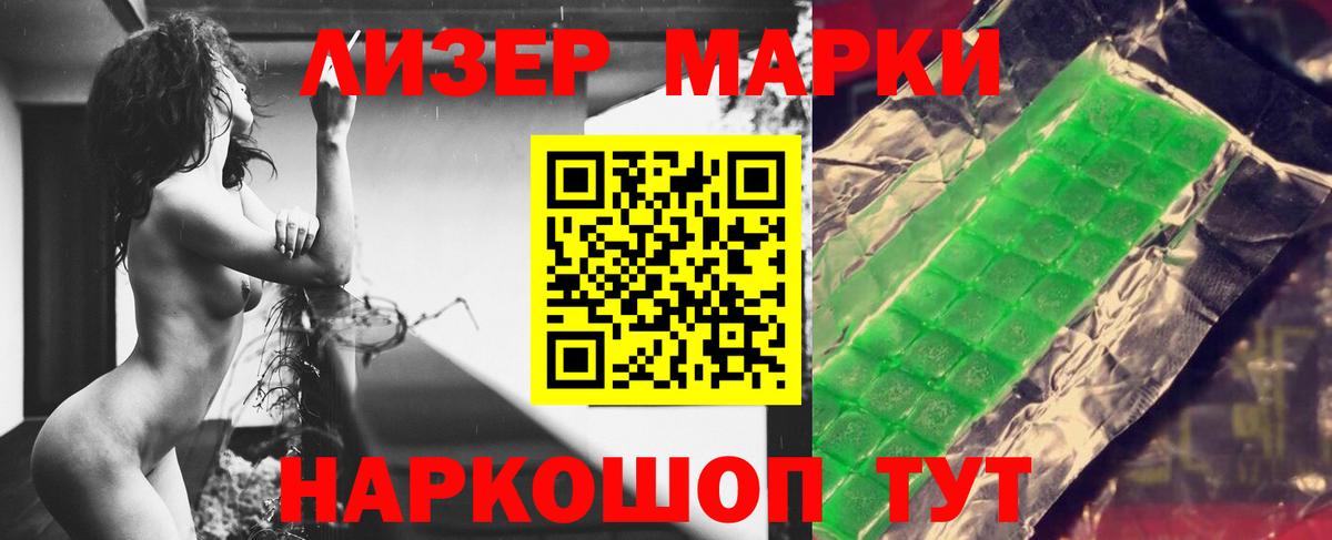 ЛСД экстази  Вход с VPN  Барнаул  LSD-25 экстази ecstasy  ЛСД экстази кислота 