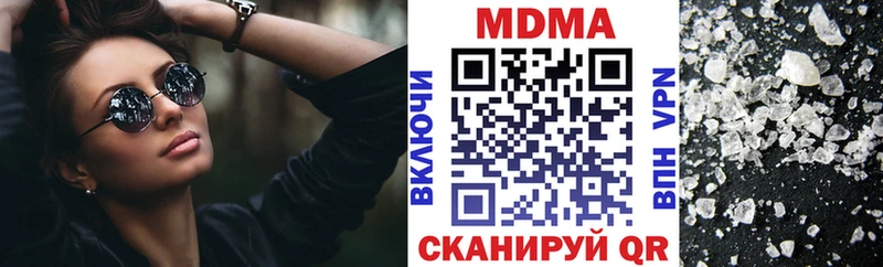 МДМА crystal  Барнаул 