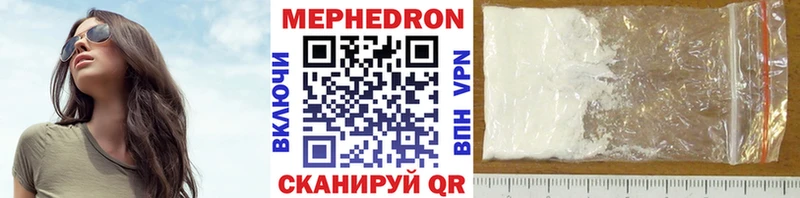 наркота  Барнаул  МЕФ кристаллы 