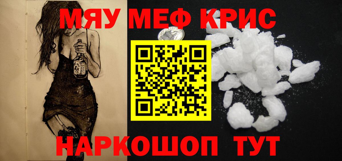Мефедрон 4 MMC  Вход с VPN  Барнаул  Меф  МЕФ 4 MMC 