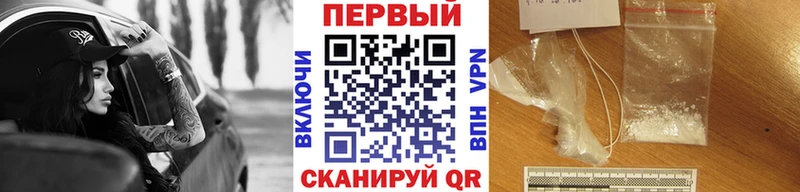 Первитин пудра  цена наркотик  Барнаул 